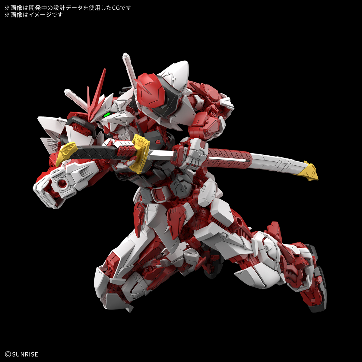 「機動戦士ガンダムSEED FREEDOM ASTRAY」のガンダムリバティアストレイレッドフレームのガンプラ「MG 1／100 ガンダムリバティアストレイ レッドフレーム」（C）サンライズ