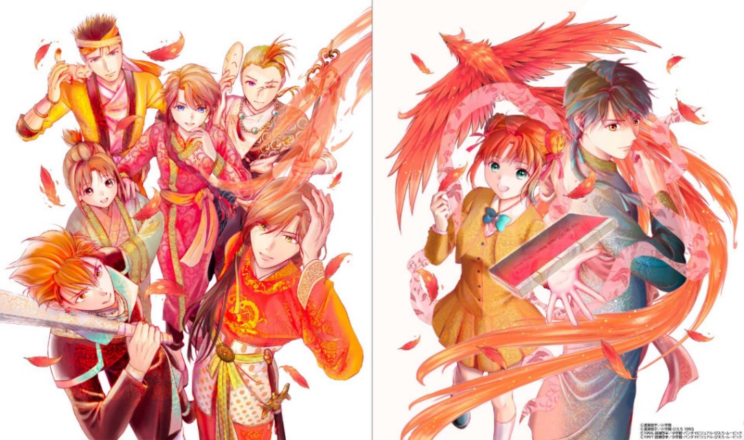 「ふしぎ遊戯」のブルーレイディスクボックスの渡瀬悠宇さんによる描き下ろし三方背ケースイラスト