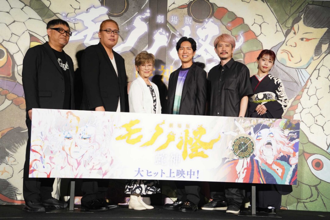 「劇場版モノノ怪 第三章 蛇神」の公開記念舞台あいさつの様子