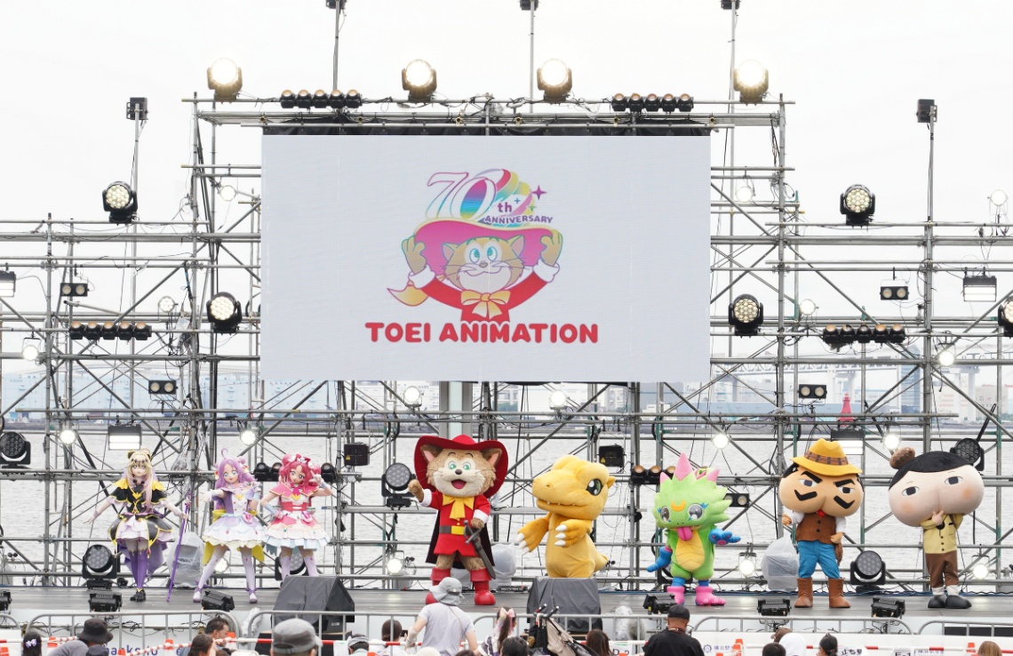 「第45回横浜開港祭」で行われた東映アニメーションの70周年記念特別ステージ