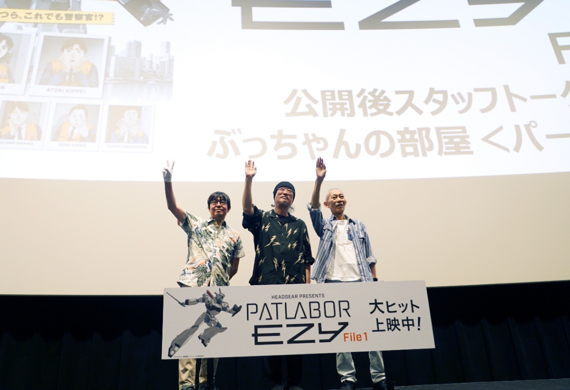 「機動警察パトレイバー EZY」の第1章のスタッフトークイベント「ぶっちゃんの部屋＜パート2＞」に登場した（左から）ゆうきまさみさん、出渕裕さん、伊藤和典さん