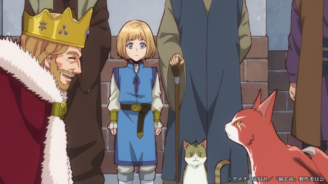 アニメ「猫と竜」のPVの一場面（C）アマラ・宝島社／「猫と竜」製作委員会