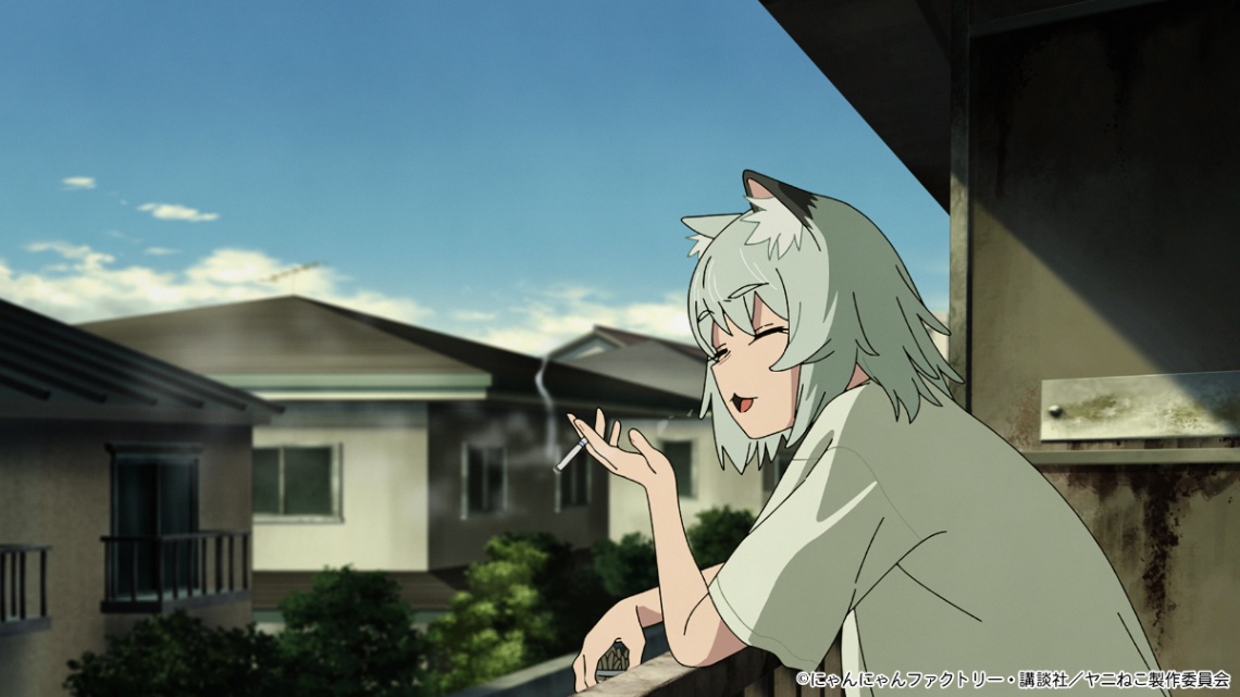 アニメ「ヤニねこ」の一場面（C）にゃんにゃんファクトリー・講談社／ヤニねこ製作委員会