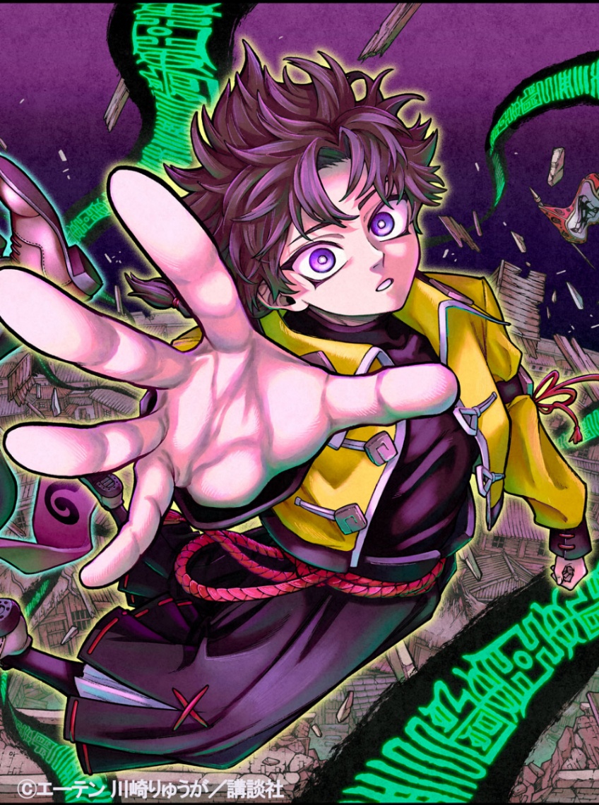 「週刊少年マガジン」第28号で連載を開始したマンガ「千仙戦記」