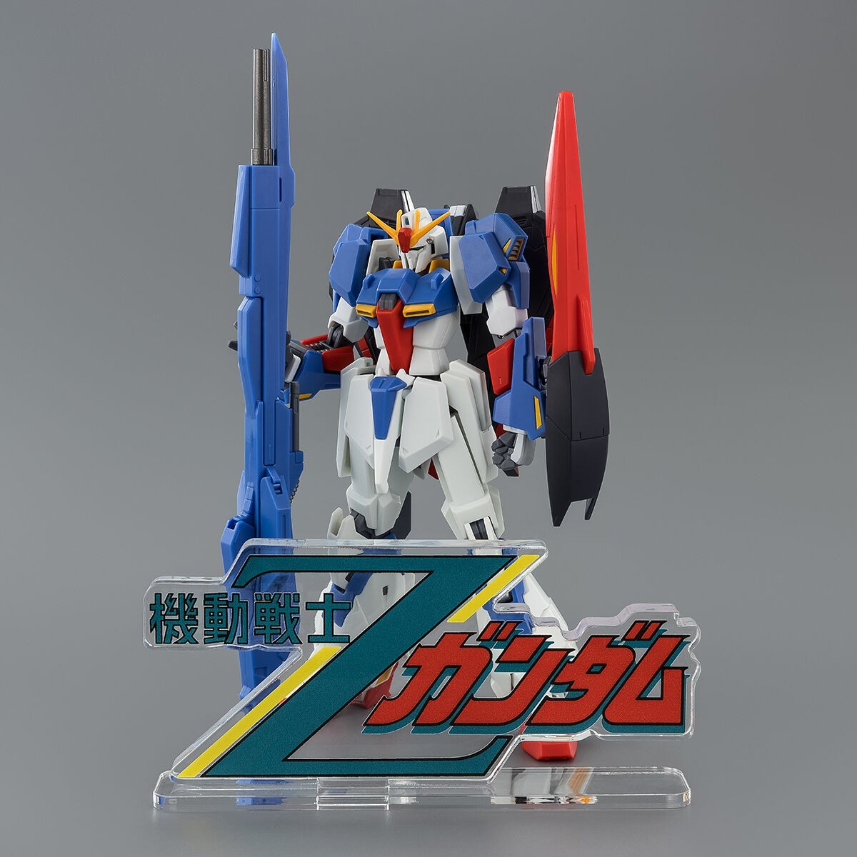「機動戦士Zガンダム」のロゴのアクリルスタンド「アクリルロゴディスプレイEX 機動戦士Zガンダム (大)」(C)創通・サンライズ