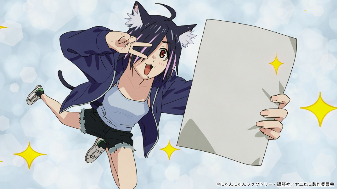 アニメ「ヤニねこ」の一場面（C）にゃんにゃんファクトリー・講談社／ヤニねこ製作委員会