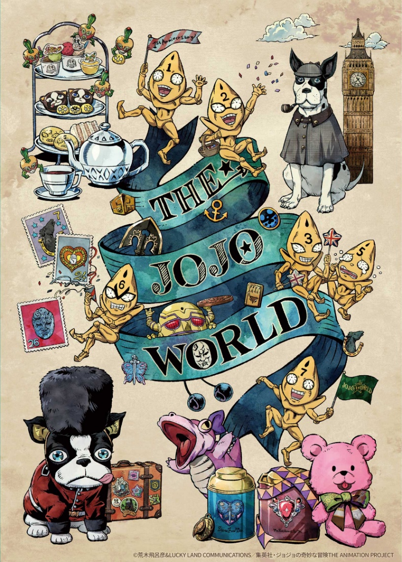 「ジョジョの奇妙な冒険」シリーズの公式ショップ「THE★JOJO WORLD」の1周年記念イラスト
