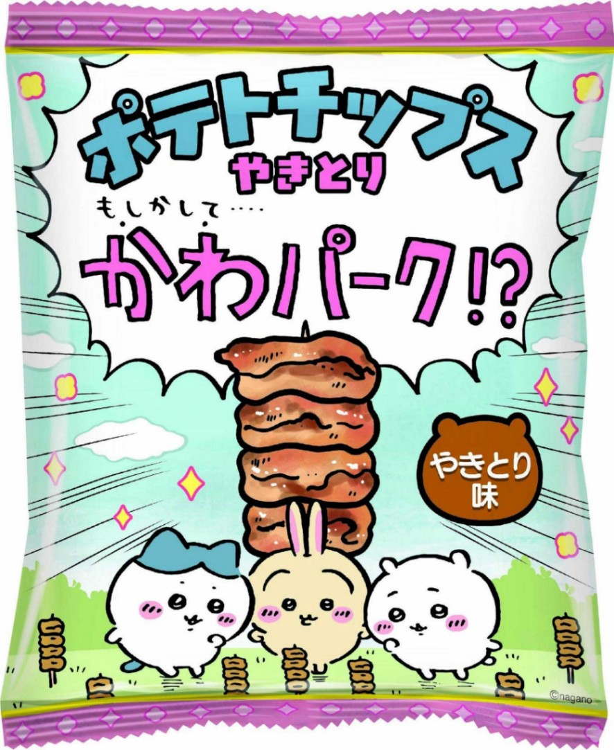 「ちいかわパーク」で販売される「ちいかわパーク かわパーク！？ポテトチップス（集合）」（C）nagano