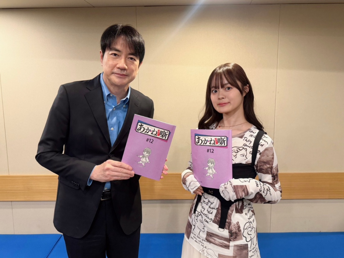 アニメ「あかね噺」にゲスト声優として出演する羽鳥慎一さん(左)と主人公・桜咲朱音役の永瀬アンナさん(C)末永裕樹・馬上鷹将/集英社・「あかね噺」製作委員会