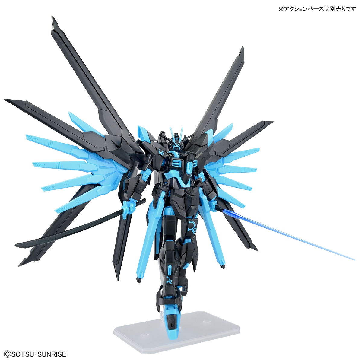 「機動戦士ガンダムSEED FREEDOM」のマイティーストライクフリーダムガンダムのガンプラ「HG 1／144 マイティーストライクフリーダムガンダム［リサーキュレーションカラー／ネオンブルー］」（C）創通・サンライズ