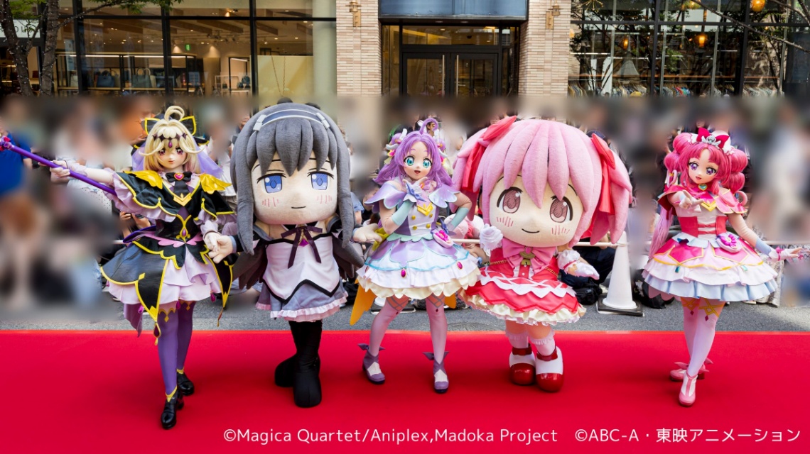「魔法少女まどか☆マギカ」と「名探偵プリキュア!」が「ちゃやまち推しフェスティバル2026」でコラボした(C)Magica Quartet/Aniplex,Madoka Project (C)ABC-A・東映アニメーション