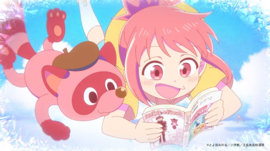 アニメ「これ描いて死ね」の一場面（C）とよ田みのる／小学館／王島南高校漫研