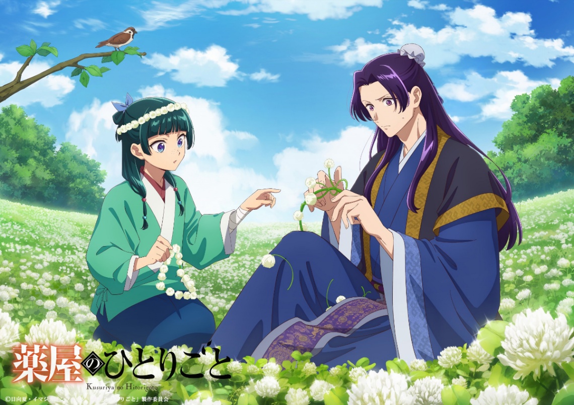 アニメ「薬屋のひとりごと」の企画「猫猫、壬氏と巡る四季」の6月のビジュアル（C）日向夏・イマジカインフォス／「薬屋のひとりごと」製作委員会
