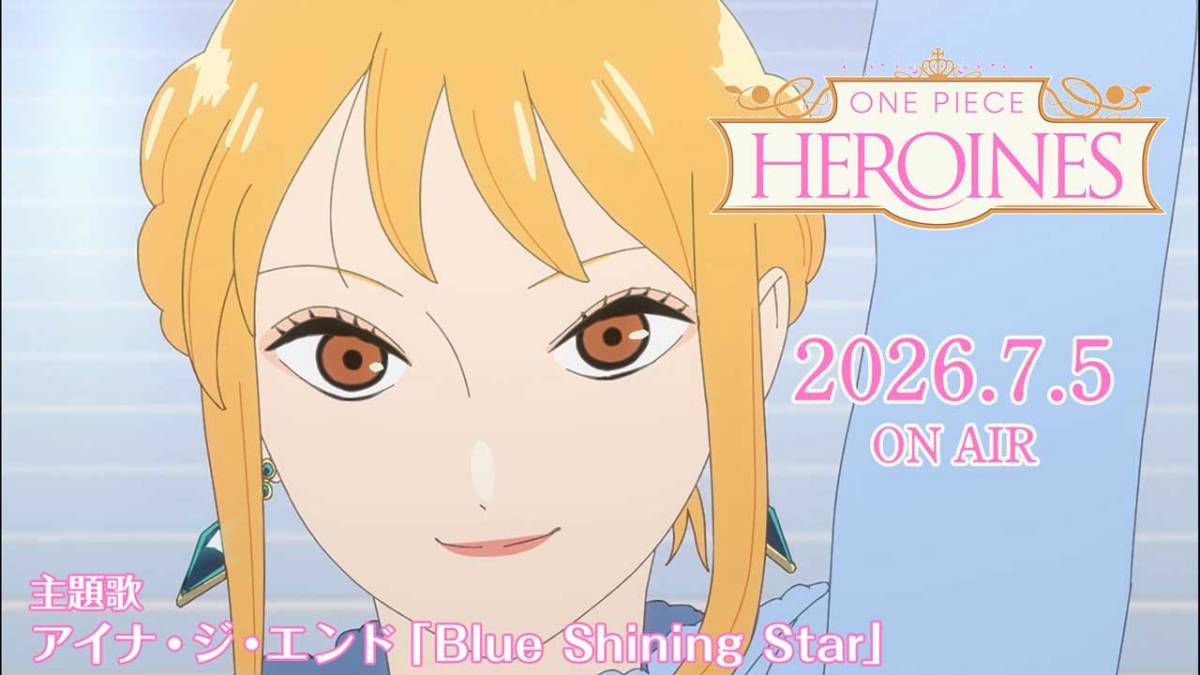 アニメ「ONE PIECE HEROINES」の予告の一場面（C）江坂純・諏訪さやか／集英社・フジテレビ・東映アニメーション（C）尾田栄一郎／集英社