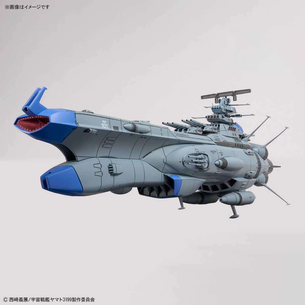 「ヤマトよ永遠に REBEL3199」のアリゾナ級宇宙戦艦アリゾナのプラモデル「1／1000 アリゾナ級宇宙戦艦アリゾナ」（C）西崎義展／宇宙戦艦ヤマト3199製作委員会