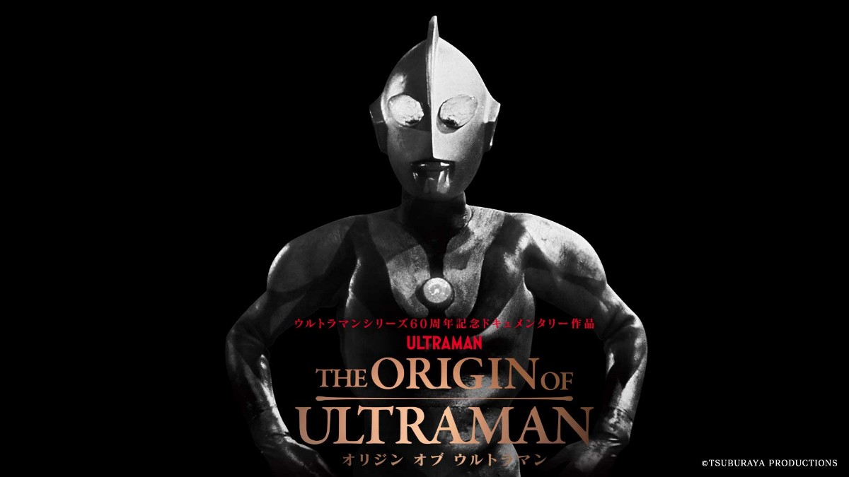 「ウルトラマン」シリーズ60周年記念ドキュメンタリー映画「THE ORIGIN OF ULTRAMAN」のビジュアル（c）TSUBURAYA PRODUCTIONS