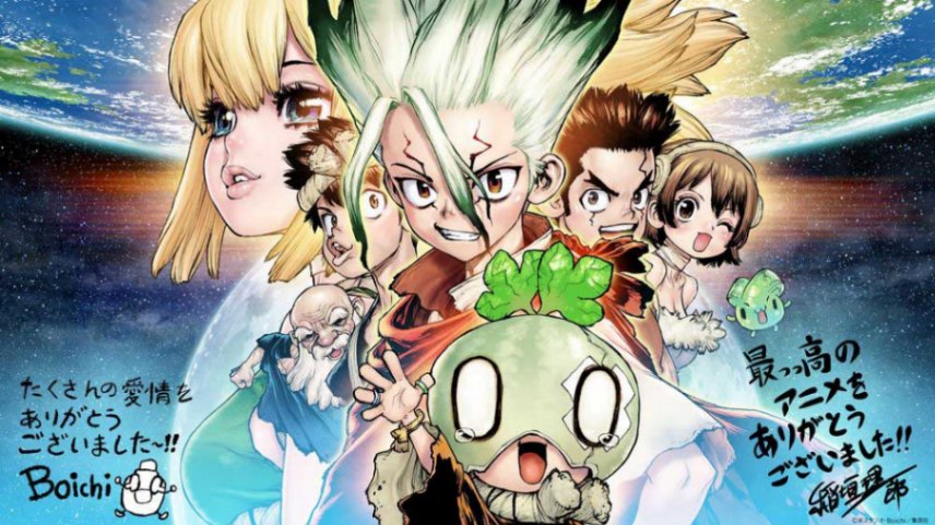 アニメ「Dr.STONE」の最終シーズン「Dr.STONE SCIENCE FUTURE」の完結を記念した描き下ろしイラスト（C）米スタジオ・Boichi／集英社・Dr.STONE製作委員会