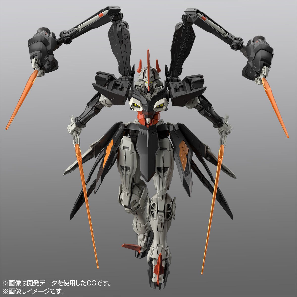 「新機動戦記ガンダムW DUAL STORY G-UNIT」のハイドラガンダムのガンプラ「HG 1／144 ハイドラガンダム」（C）サンライズ