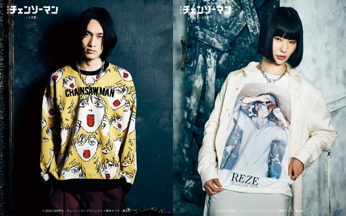 「チェンソーマン レゼ篇」と「glamb」がコラボした「Denji Knit」(左)と「Reze Cutsew」(C)2025 MAPPA/チェンソーマンプロジェクト (C)藤本タツキ/集英社