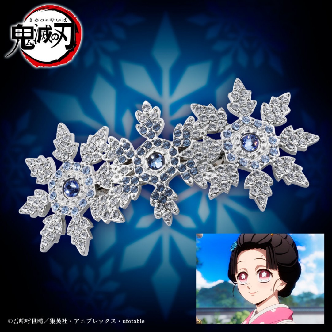 「劇場版『鬼滅の刃』無限城編 第一章 猗窩座再来」に登場する恋雪をイメージした髪飾り「鬼滅の刃 恋雪モチーフ 髪飾り」（C）吾峠呼世晴／集英社・アニプレックス・ufotable