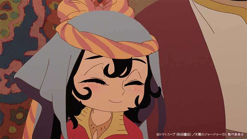 アニメ「天幕のジャードゥーガル」の一場面（C）トマトスープ（秋田書店）／天幕のジャードゥーガル製作委員会