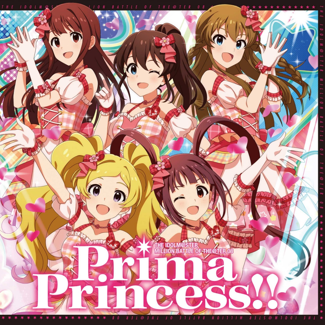 「THE IDOLM@STER MILLION BATTLE OF THE@TER 08 Prima Princess!!」のジャケット THE IDOLM@STER TM & (C)Bandai Namco Entertainment Inc.