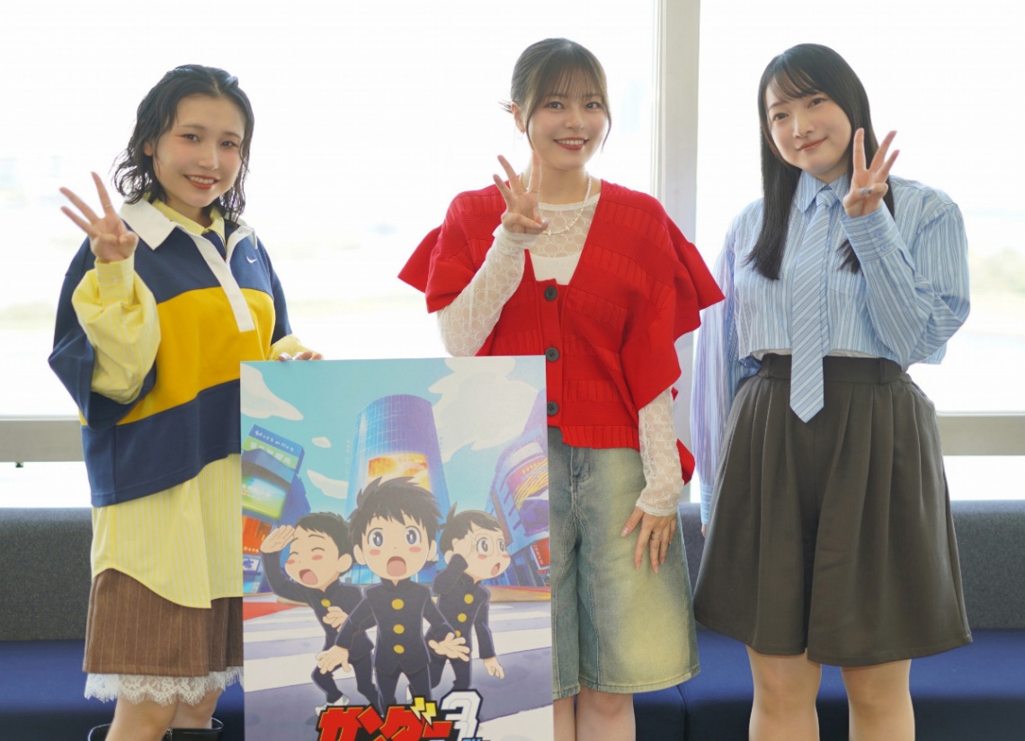 アニメ「サンダー３」に出演する（左から）川井田夏海さん、鈴代紗弓さん、秋山絵理さん