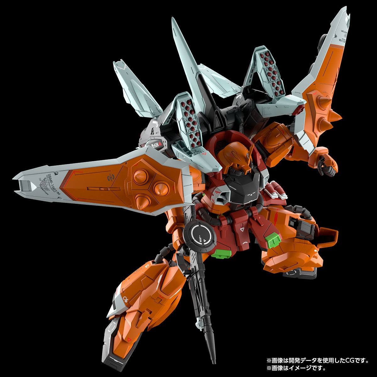 「機動戦士ガンダムSEED DESTINY」のブレイズザクファントム（ハイネ専用機）のガンプラ「MG 1／100 ブレイズザクファントム（ハイネ・ヴェステンフルス専用機）」（C）創通・サンライズ