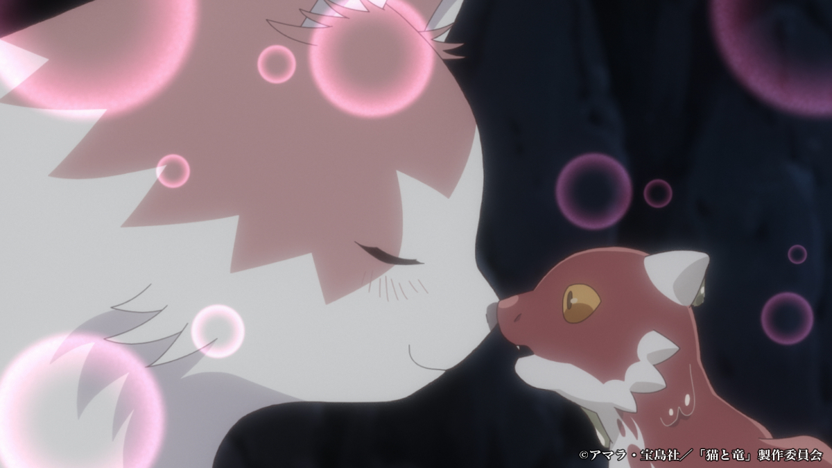 アニメ「猫と竜」の一場面(C)アマラ・宝島社/「猫と竜」製作委員会