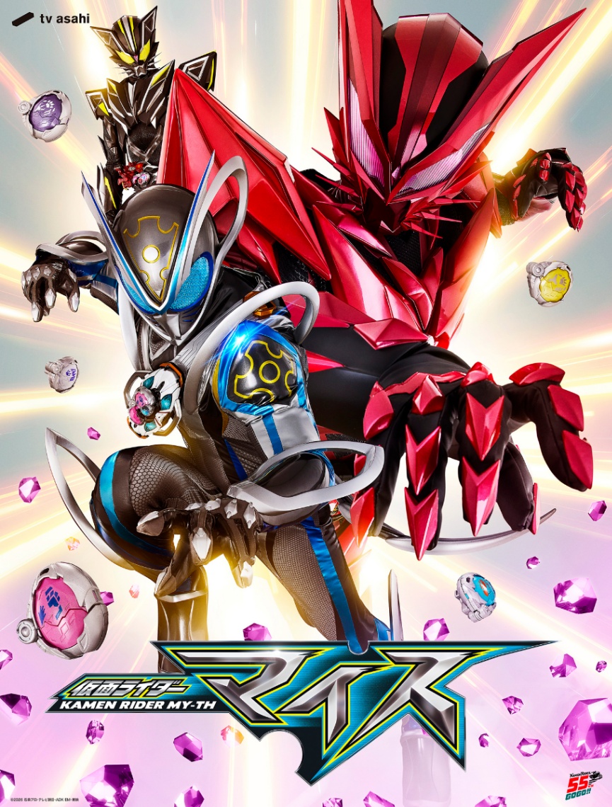 特撮ドラマ「仮面ライダーマイス」のビジュアル(C)2026 石森プロ・テレビ朝日・ADK EM・東映