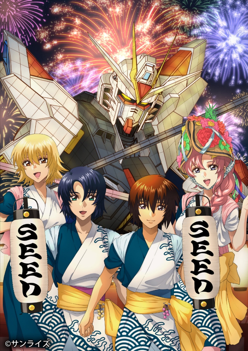 「機動戦士ガンダムSEED FREEDOM」の「ガンダムSEEDねぶた」が青森ねぶた祭に出展する(C)サンライズ