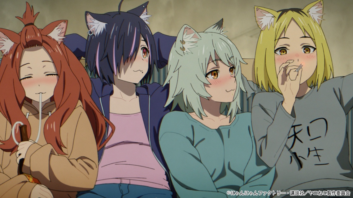 アニメ「ヤニねこ」のオープニング映像（C）にゃんにゃんファクトリー・講談社／ヤニねこ製作委員会