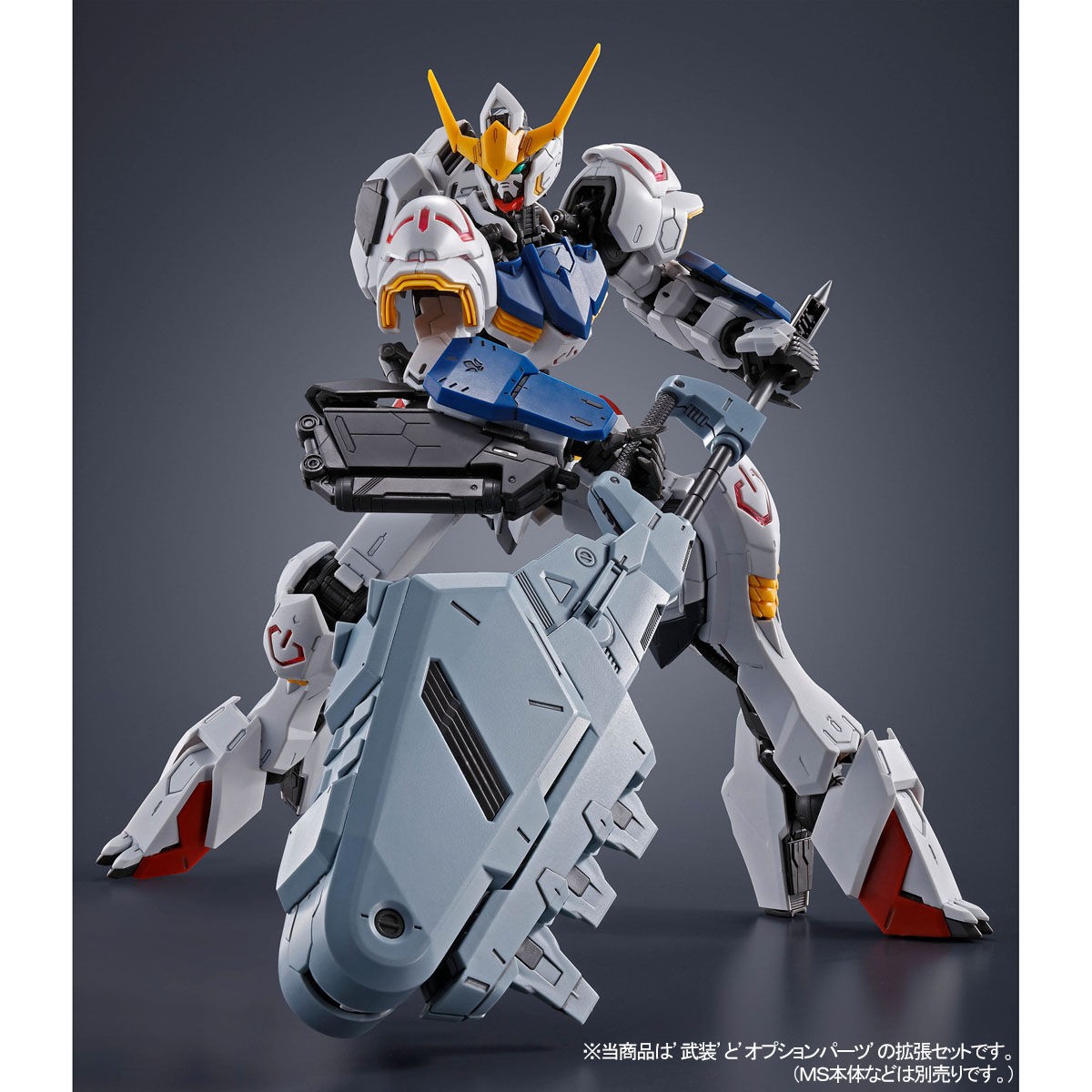 「機動戦士ガンダム 鉄血のオルフェンズ」のガンダム・バルバトスのガンプラ「MG 1/100 ガンダムバルバトス」用の拡張パーツ「MG 1/100 ガンダムバルバトス用 拡張パーツセット」(C)創通・サンライズ