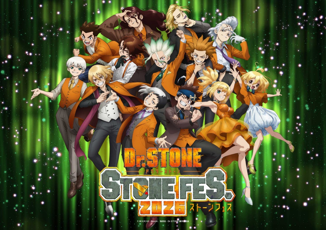 アニメ「Dr.STONE」のイベント「テレビアニメ『Dr.STONE』フィナーレイベント『STONE FES. 2026』」のビジュアル(C)米スタジオ・Boichi/集英社・Dr.STONE製作委員会