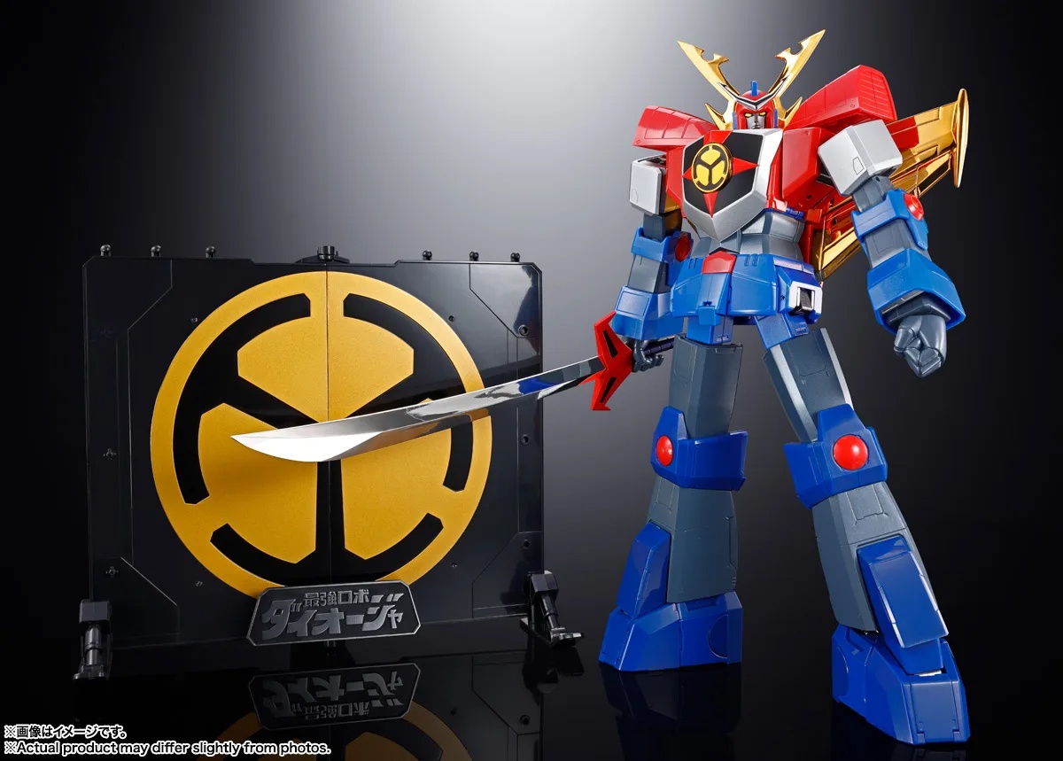 「最強ロボ ダイオージャ」の45周年を記念した玩具「超合金魂 GX-61R 最強ロボ ダイオージャ」（c）創通・サンライズ