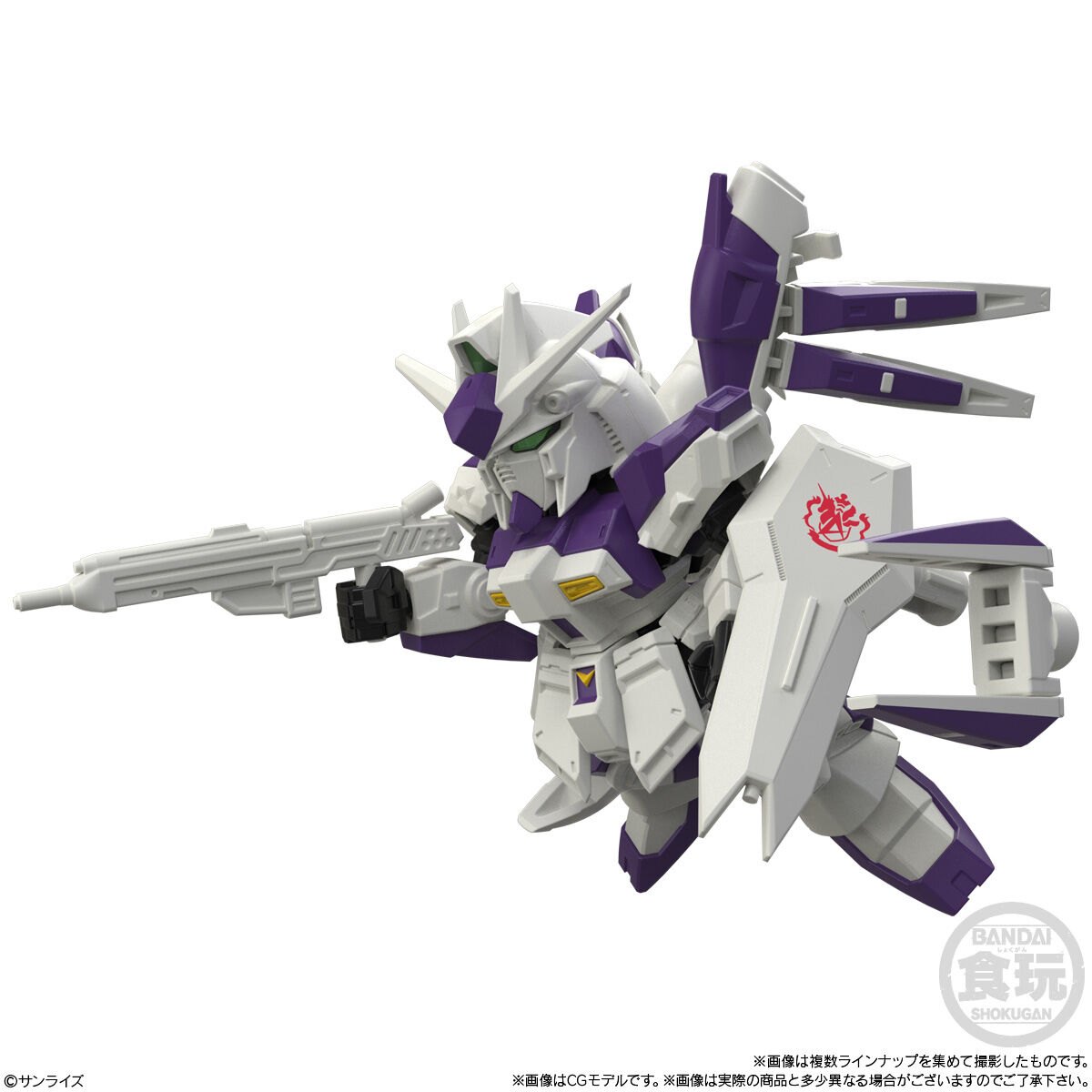 「MOBILITY JOINT GUNDAM VOL.13(10個入)」のHi-νガンダム(C)サンライズ