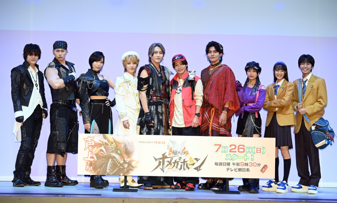 新たな特撮シリーズ「角醒ハンター オメガホーン」のキャスト陣