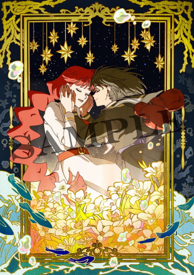 アニメ「さよならララ」のブルーレイディスク&DVDボックスの特典のビジュアル(C)キネマシトラス/「さよならララ」製作委員会