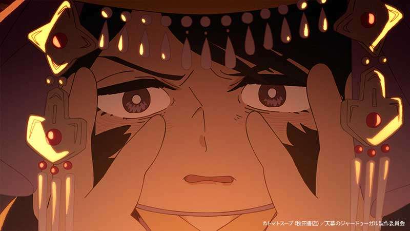 アニメ「天幕のジャードゥーガル」の第5話「蛇のまだらは外側に 人のまだらは内側に」の一場面(C)トマトスープ(秋田書店)/天幕のジャードゥーガル製作委員会