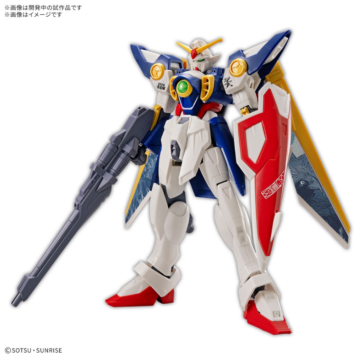 「新機動戦記ガンダムW」のウイングガンダムのガンプラ「ENTRY GRADE 1／144 ウイングガンダム ［浮世絵パッケージVer.］」（C）創通・サンライズ
