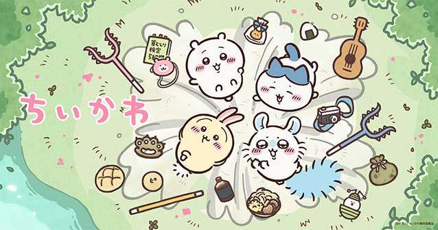 アニメ「ちいかわ」のビジュアル(C)ナガノ / ちいかわ製作委員会