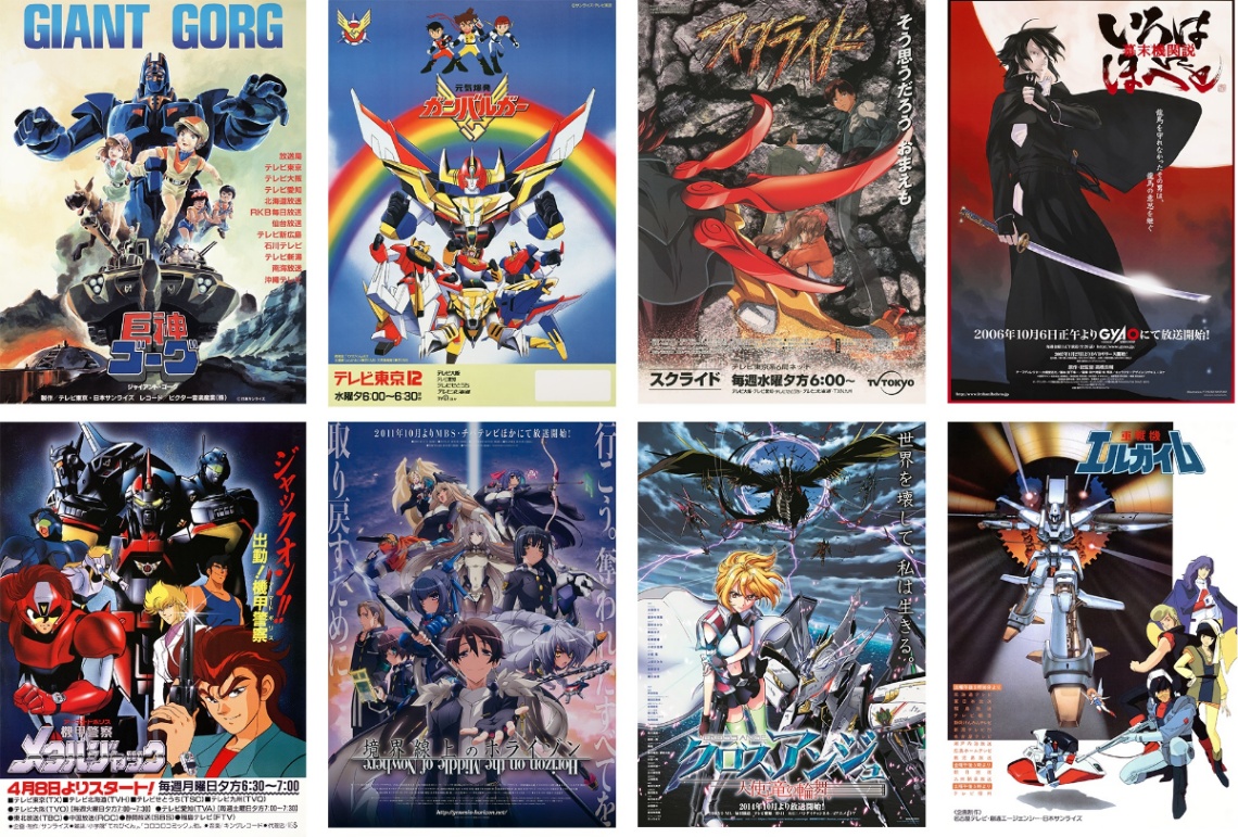 「サンライズチャンネル」の第23弾ラインアップ(C)サンライズ(C)サンライズ・バンダイビジュアル(C)川上稔/アスキー・メディアワークス/境界線上のホライゾン製作委員会(C)SUNRISE/PROJECT ANGE