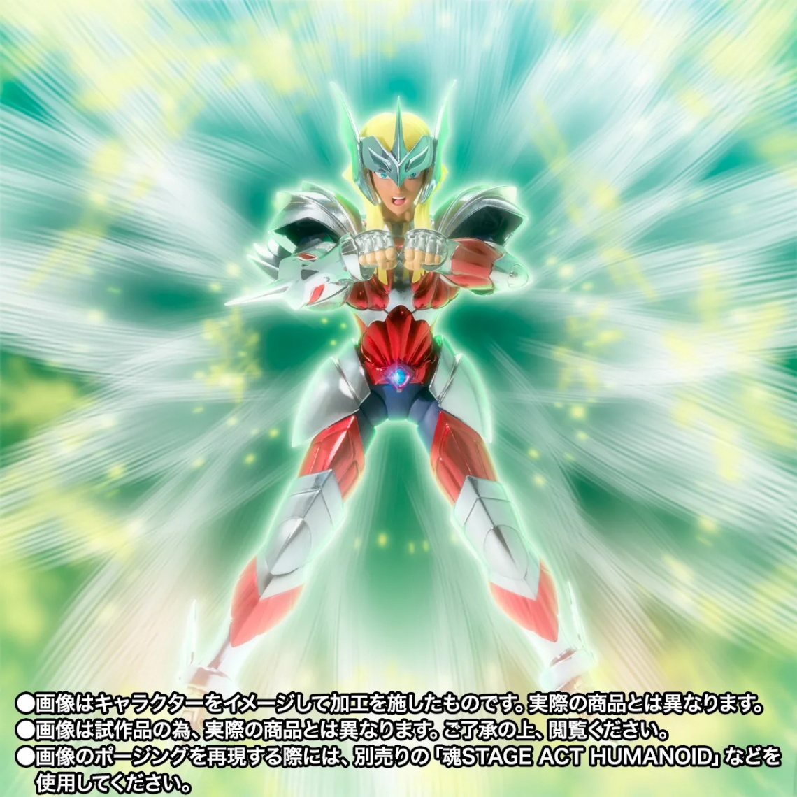 「聖闘士星矢」の「ベータ星メラクハーゲンのフィギュア「聖闘士聖衣神話EX ベータ星メラクハーゲン 40th Anniversary Ver.」（C）車田正美／集英社・東映アニメーション