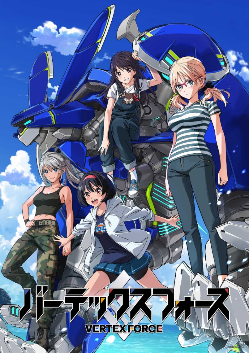アニメ「バーテックスフォース」のキービジュアル第1弾（C）VERTEX Project