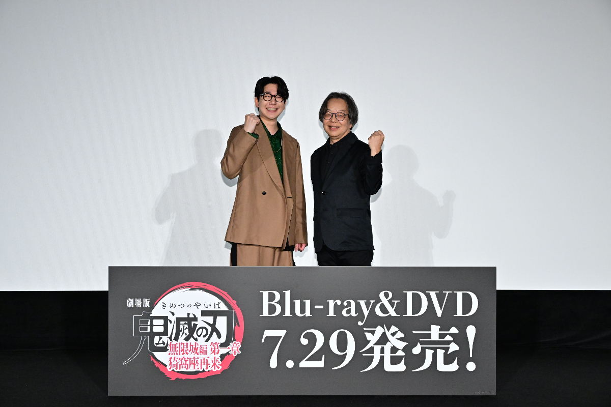 アニメ「劇場版『鬼滅の刃』無限城編 第一章 猗窩座再来」のブルーレイディスク＆DVD発売記念イベントに登場した花江夏樹さん（左）と山崎たくみさん　（C）吾峠呼世晴／集英社・アニプレックス・ufotable