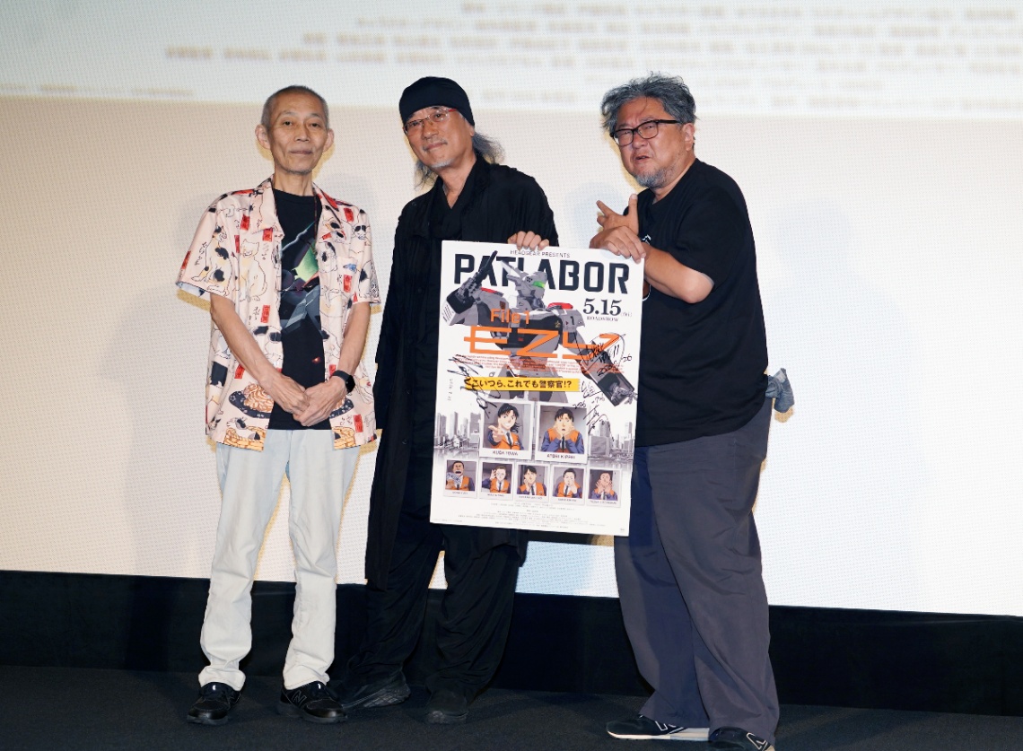 アニメ「機動警察パトレイバー EZY」のFile1の振り返り上映会に登場した(左から)伊藤和典さん、出渕裕さん、樋口真嗣さん