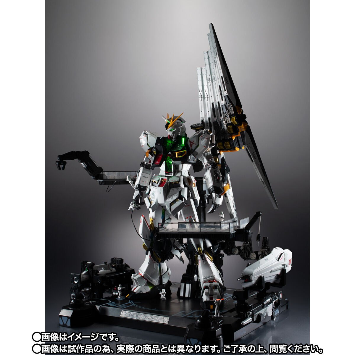 「機動戦士ガンダム 逆襲のシャア」のνガンダムのフィギュアとオプションパーツのセット「METAL STRUCTURE 解体匠機 RX-93 νガンダム フィン・ファンネル装備」（C）創通・サンライズ