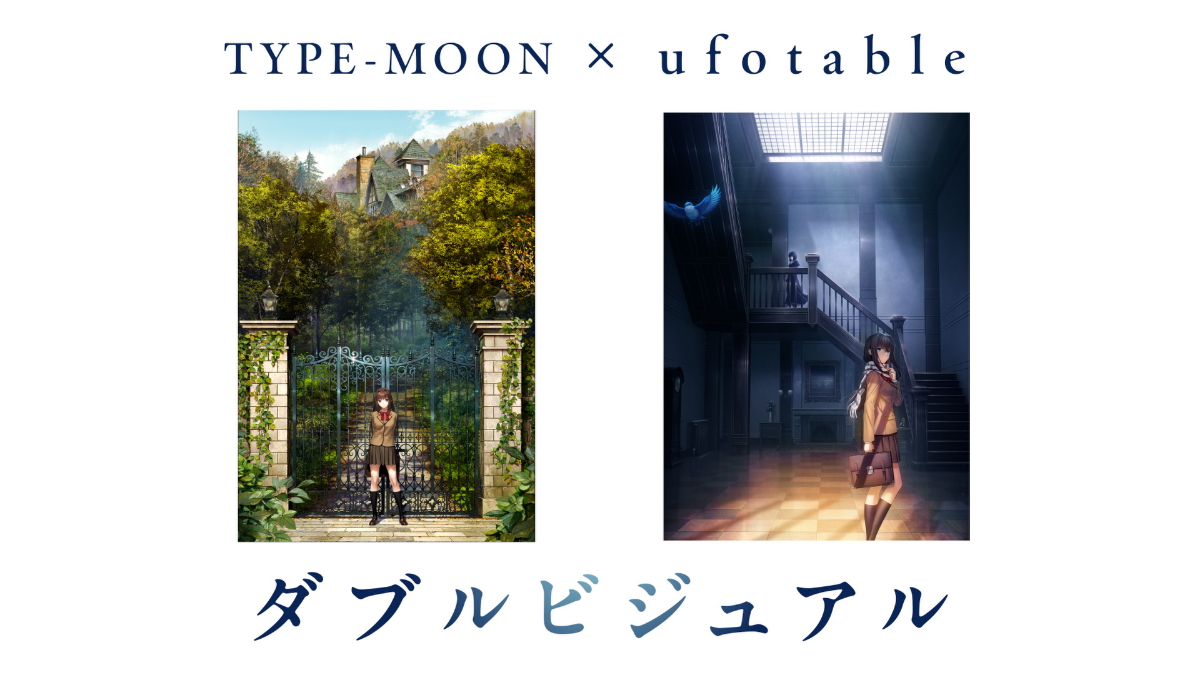 アニメ「魔法使いの夜」の“TYPE-MOON×ufotableダブルビジュアル”（C）奈須きのこ・TYPE-MOON／アニプレックス・ノーツ・ufotable