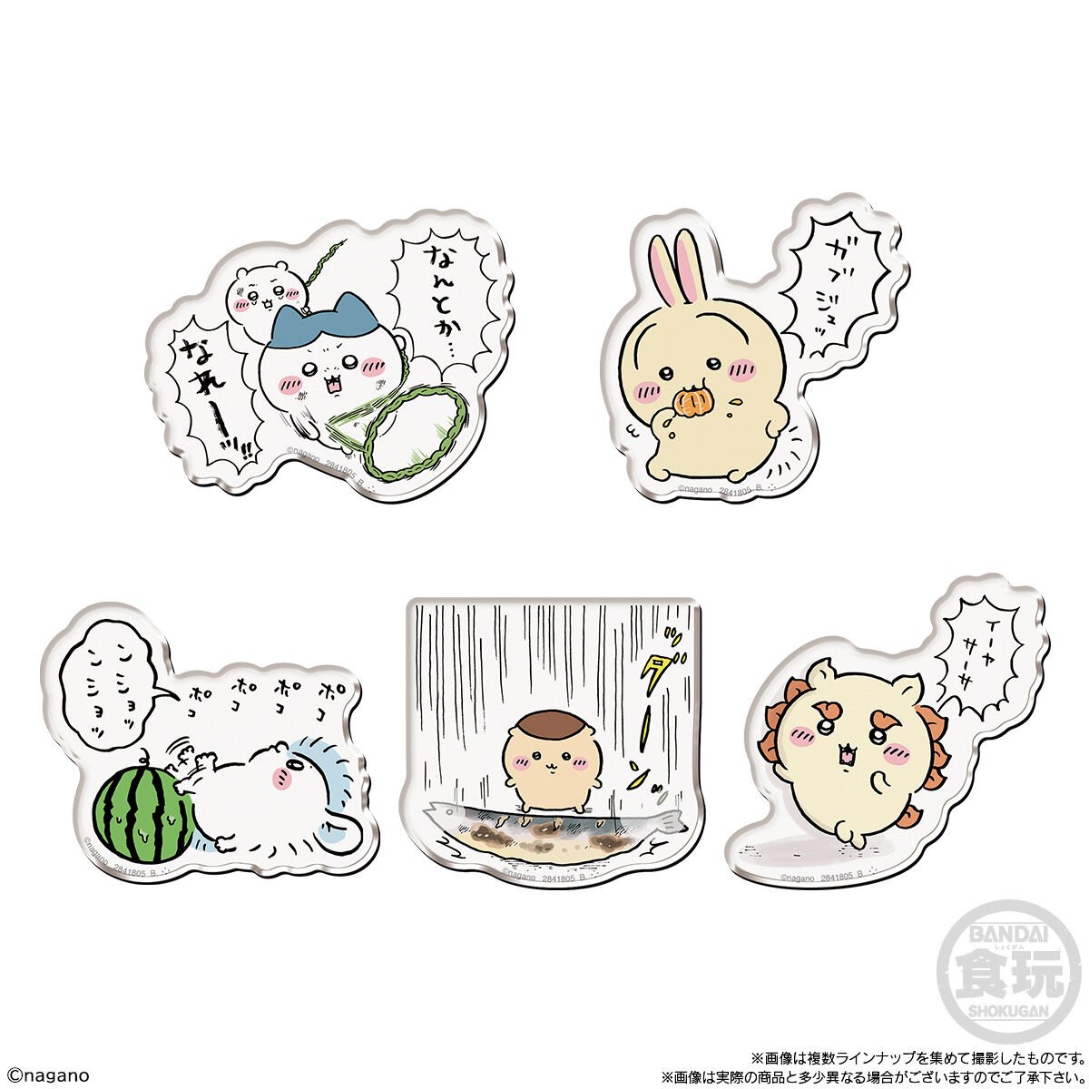 「ちいかわ」の食玩「ちいかわキャラマグネッツ5（14個入）」（C）nagano ／ chiikawa committee