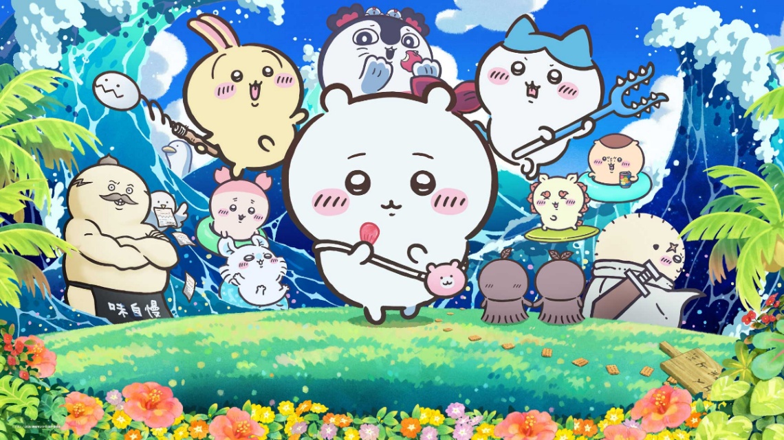 アニメ「映画ちいかわ 人魚の島のひみつ」のビジュアル(C)ナガノ / 2026「映画ちいかわ」製作委員会